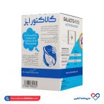 ساشه گالاکتورایز جهان فارمد 24 عددی